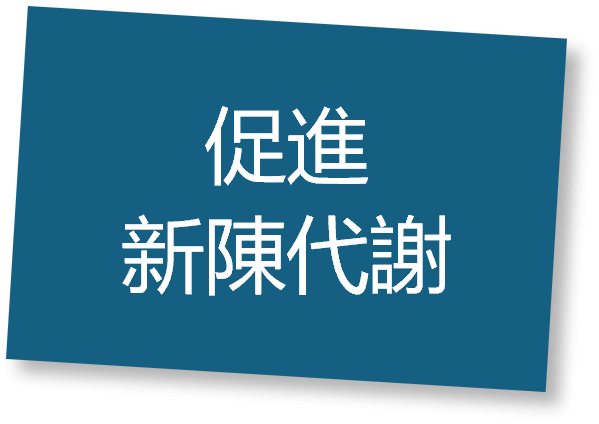 博仁高壓氧治療中心